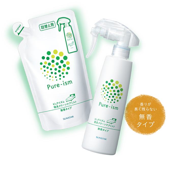 香りが長く残らない無香タイプ